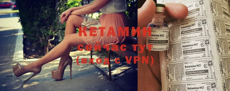 Кетамин ketamine  OMG ONION  Барабинск  магазин  наркотиков 