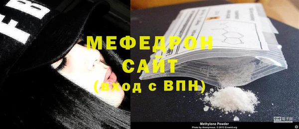 MDMA Premium VHQ Верхнеуральск