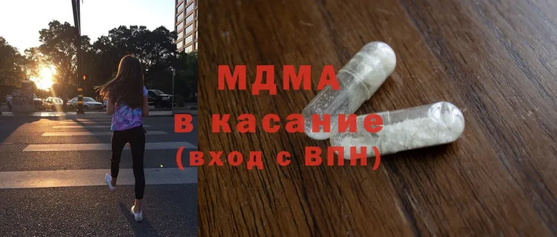 MDMA молли  Барабинск 